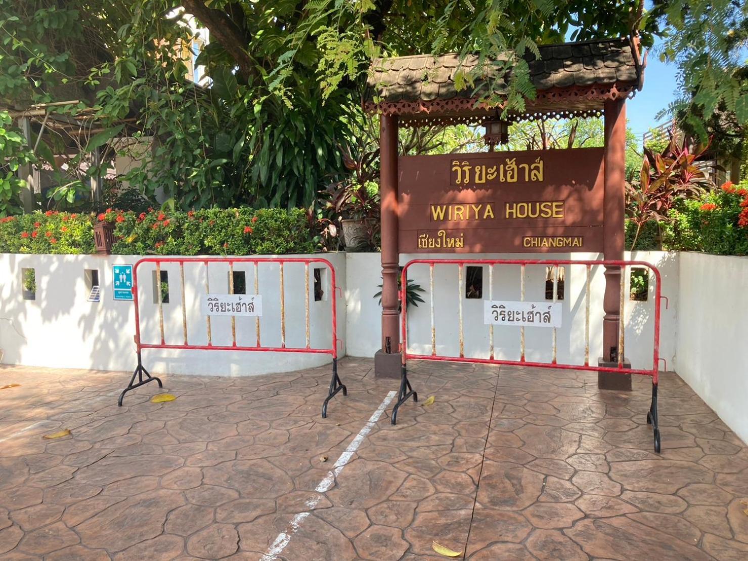 Wiriya House Hostel - Chiang Mai, Chiang Mai
